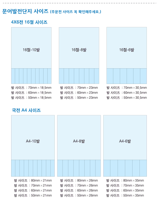 문어발-2