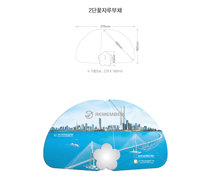 2단꽃자루부채(3).jpg