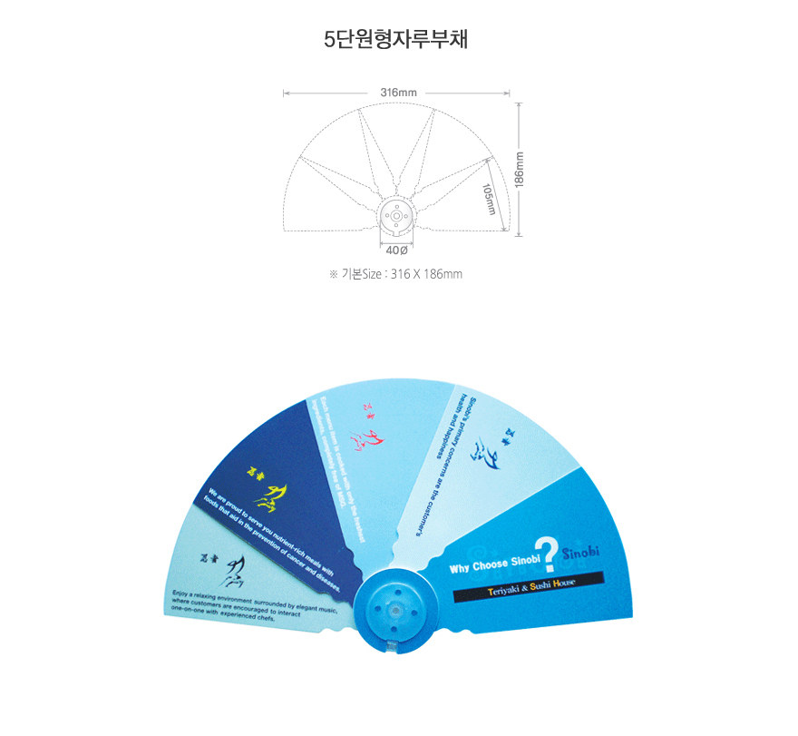 5단원형자루부채(3).jpg