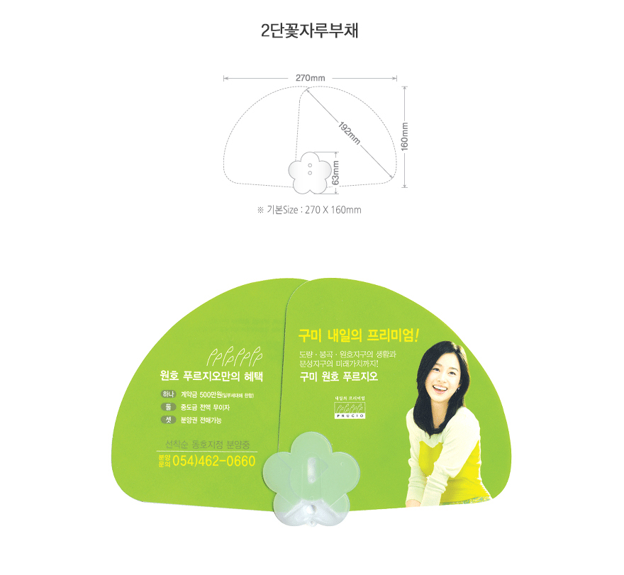 2단꽃자루부채(4).jpg