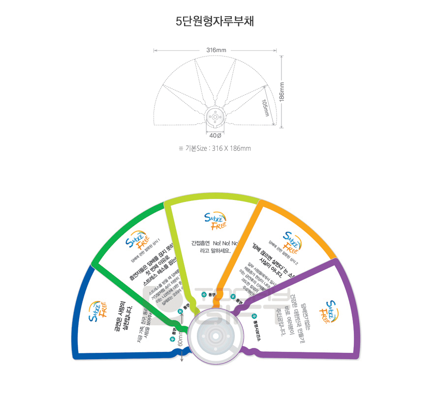 5단원형자루부채(4).jpg