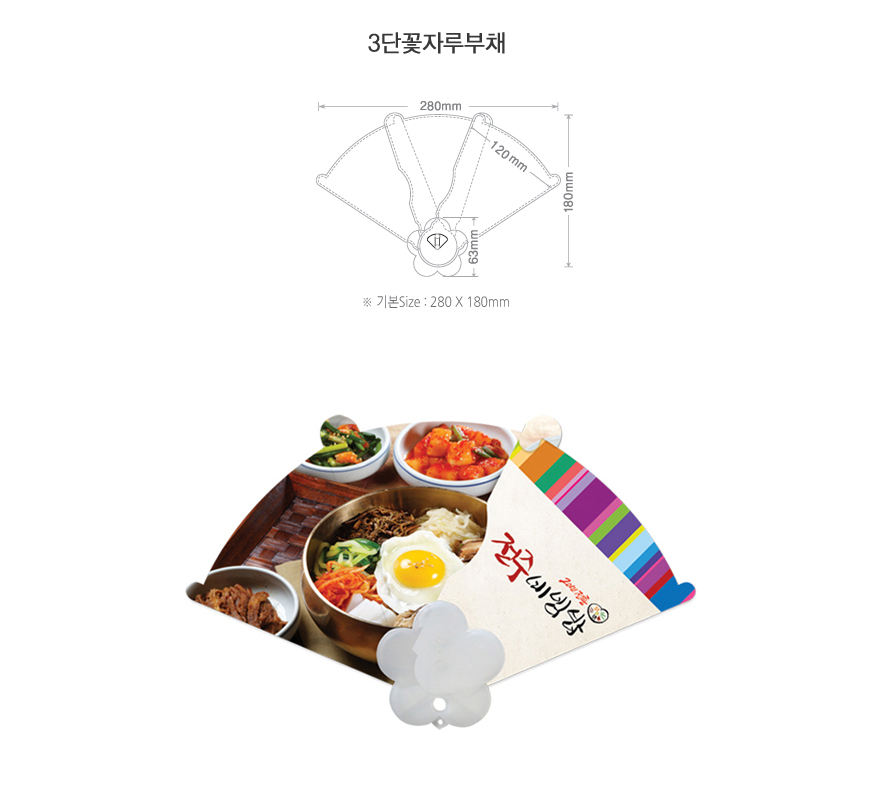 3단꽃자루부채(3).jpg