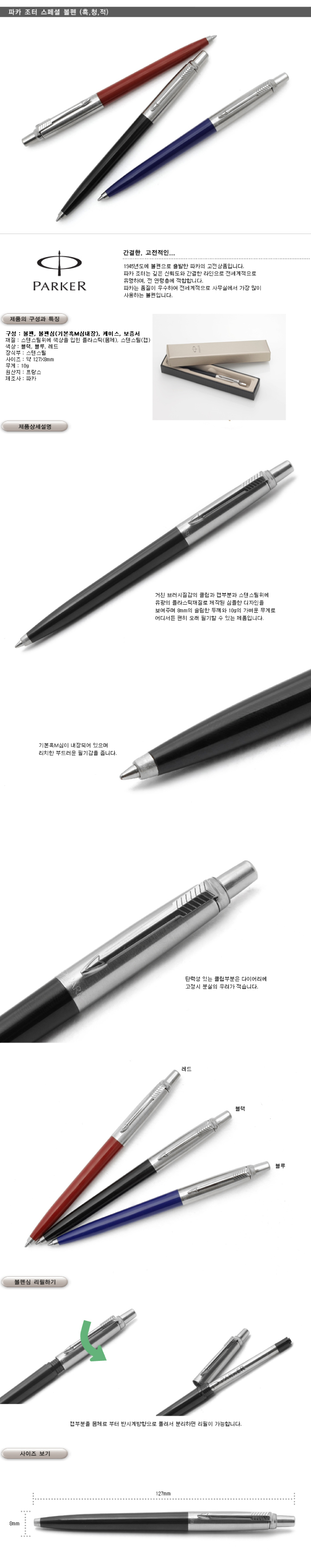 sp1 (32).jpg