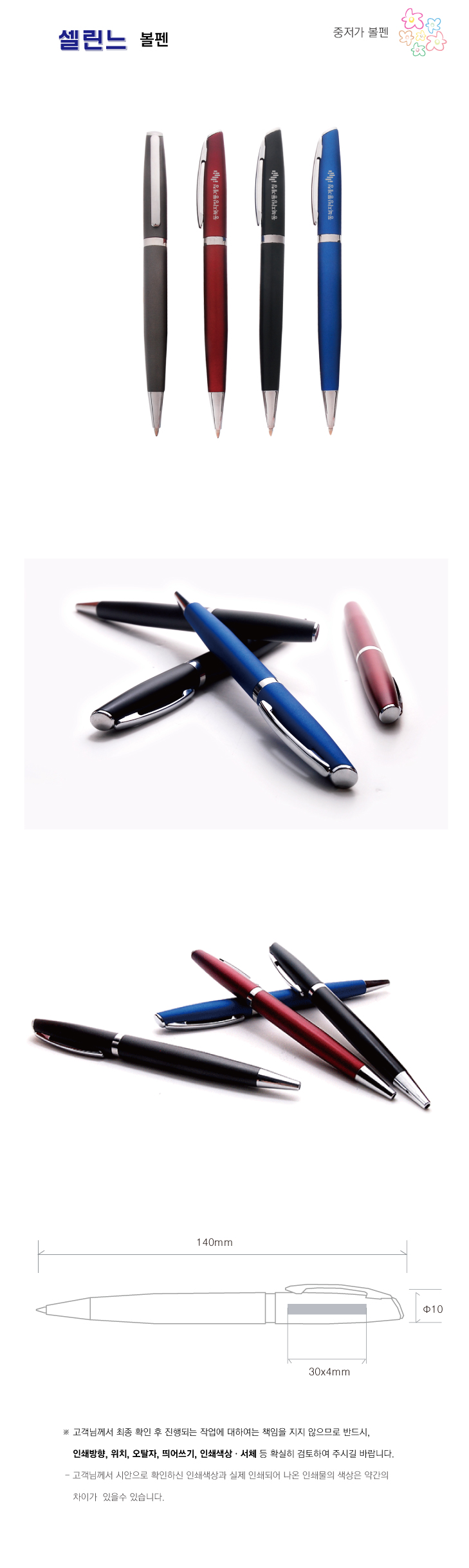 sp1 (2).jpg