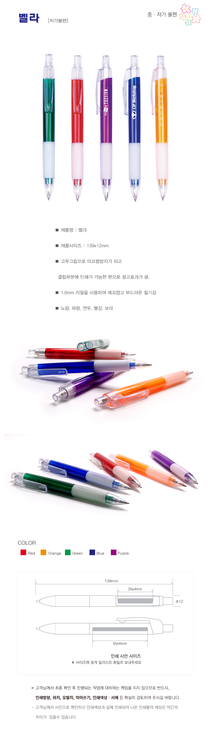 sp1 (27).jpg