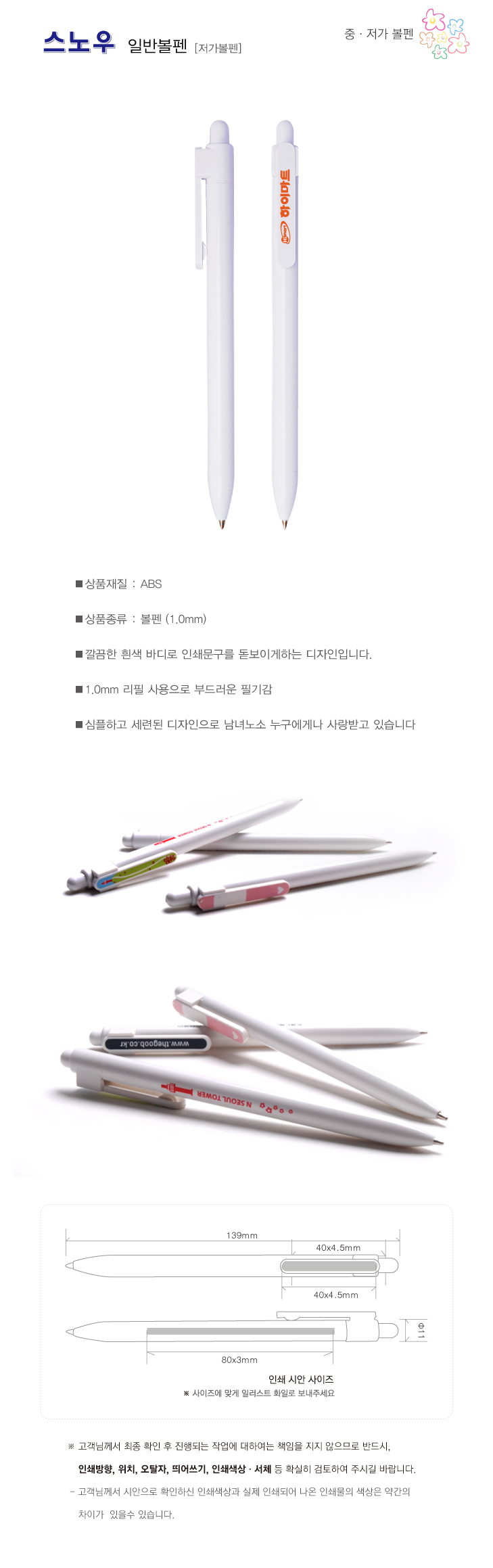 sp1 (39).jpg