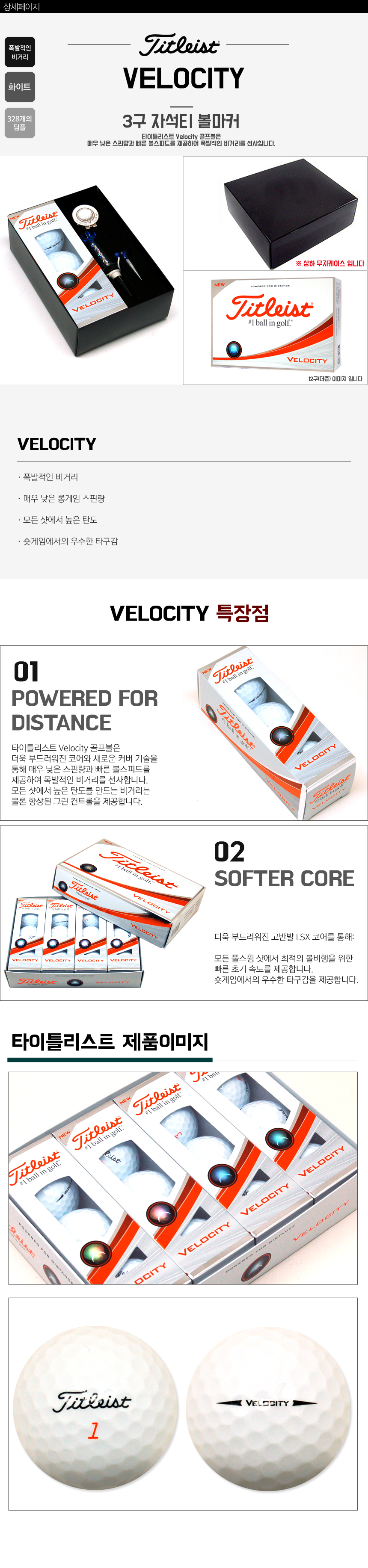 VELOCITY.jpg