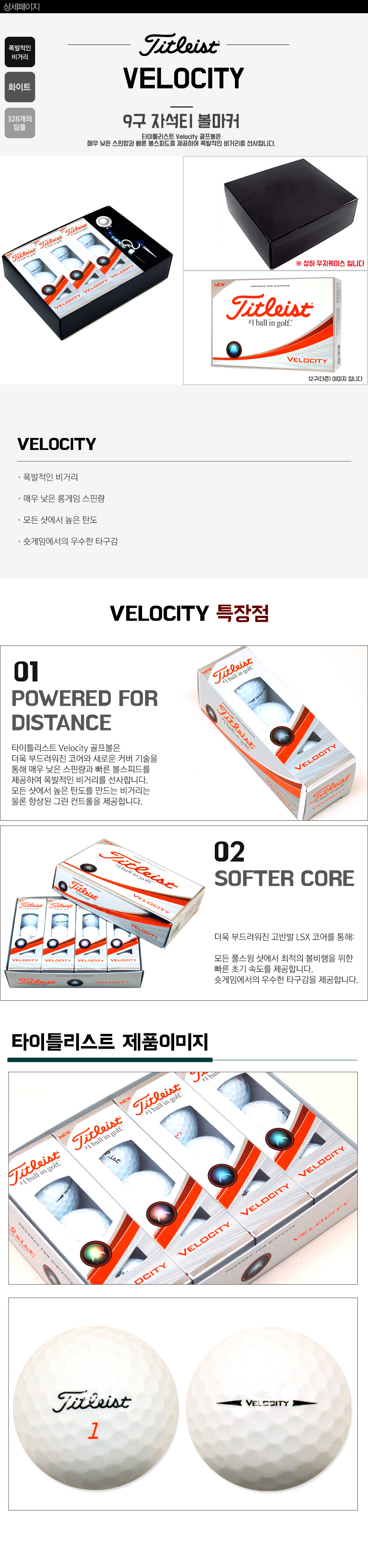 VELOCITY.jpg