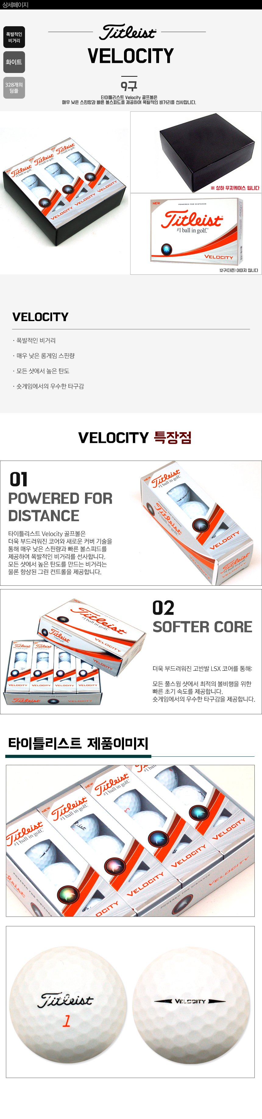 VELOCITY.jpg