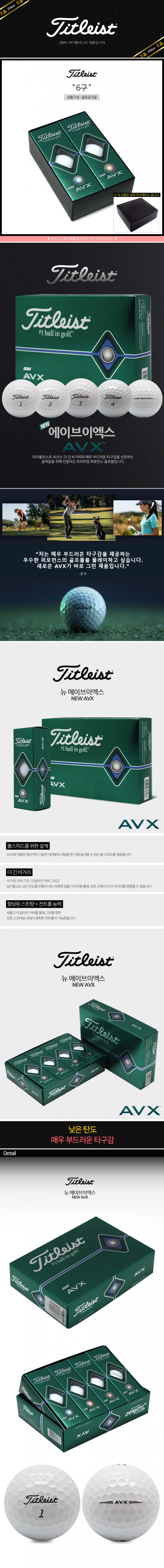 2020-AVX-white.jpg