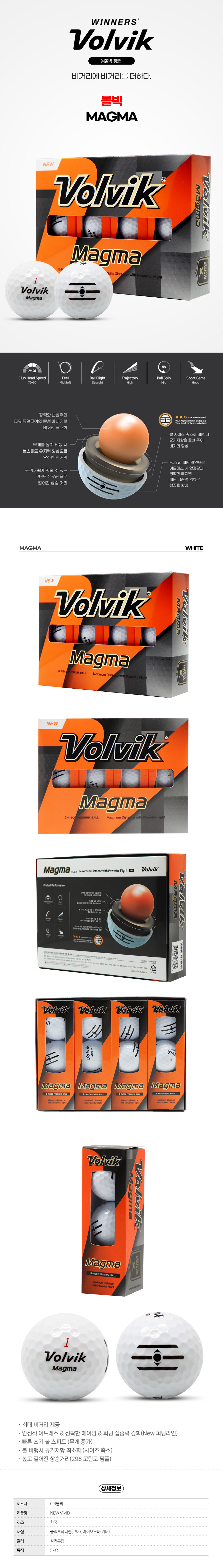 magma.jpg