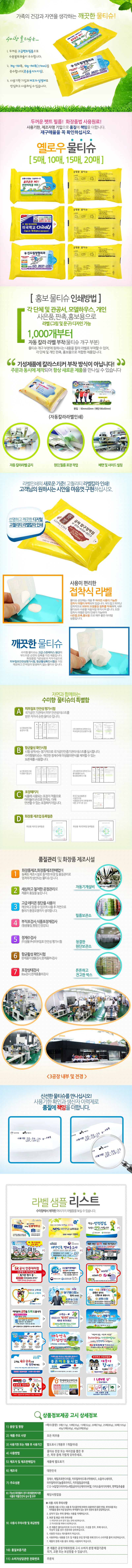 옐로우상.jpg