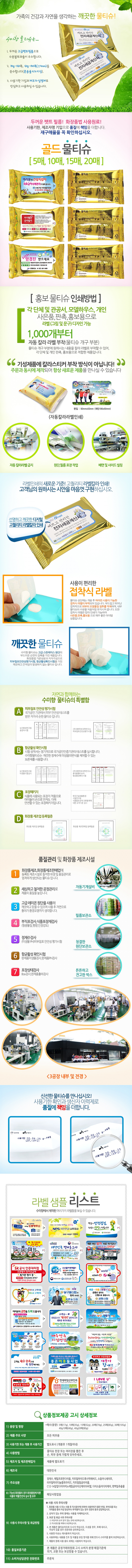 골드물티슈상.jpg