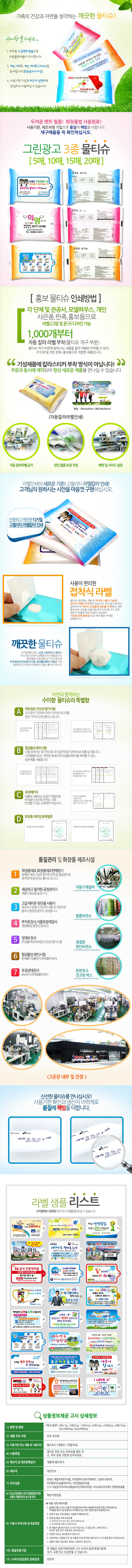 그린광고상.jpg