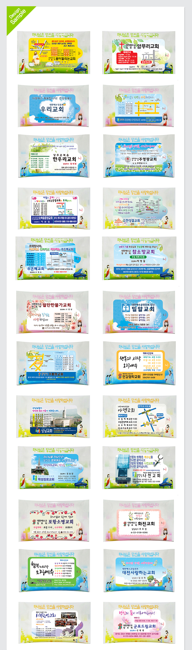 사영리3.jpg