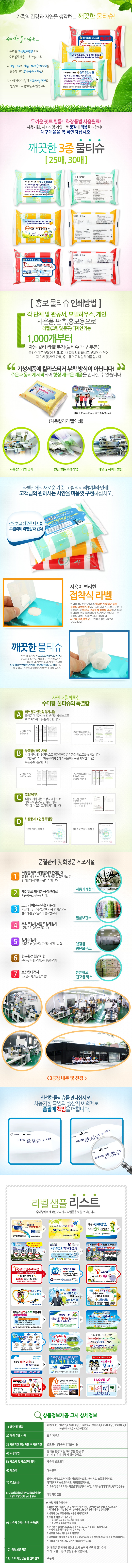 깨끗한 30 상세.jpg