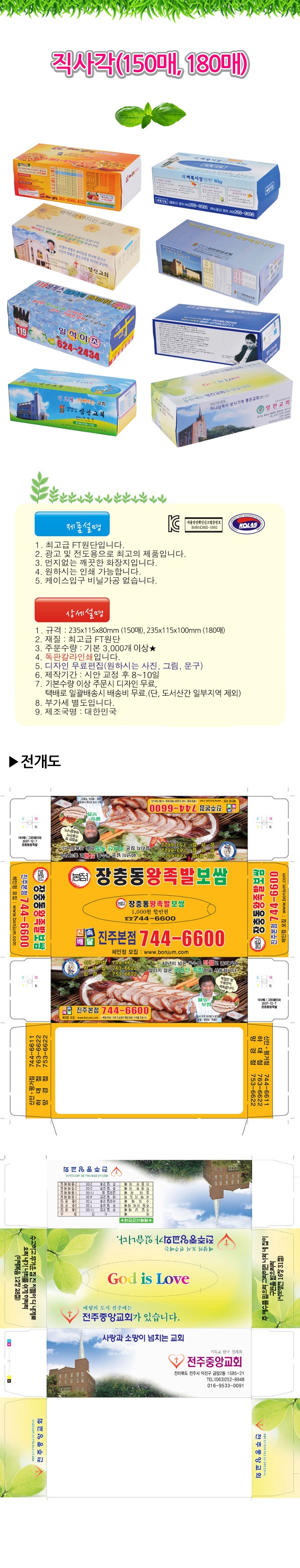 직사각 상.jpg