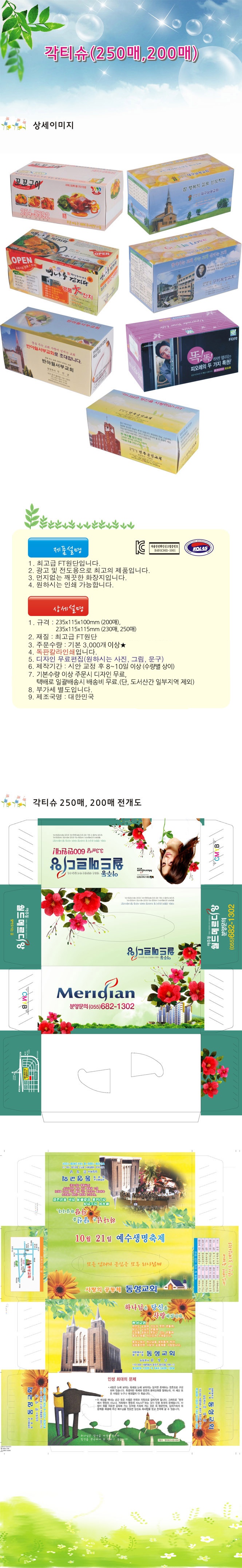 200매 상.jpg