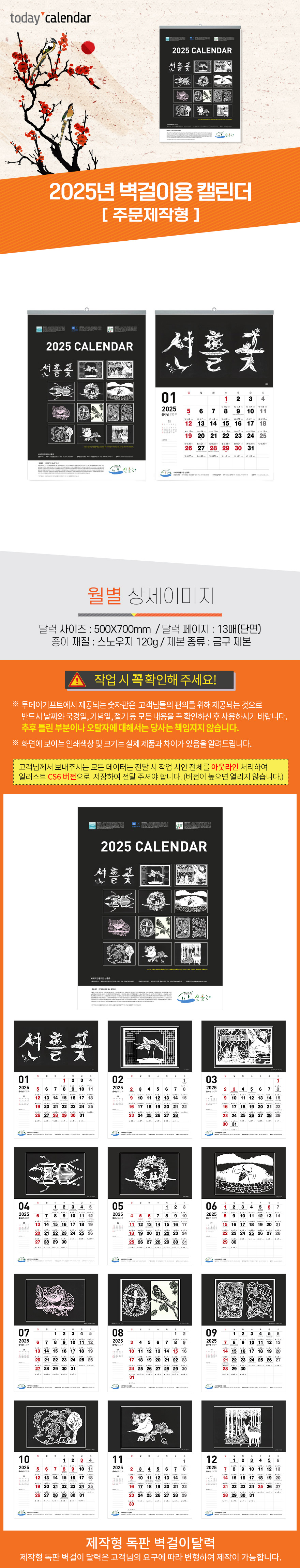2025-박준택-금구-상세페이지.jpg