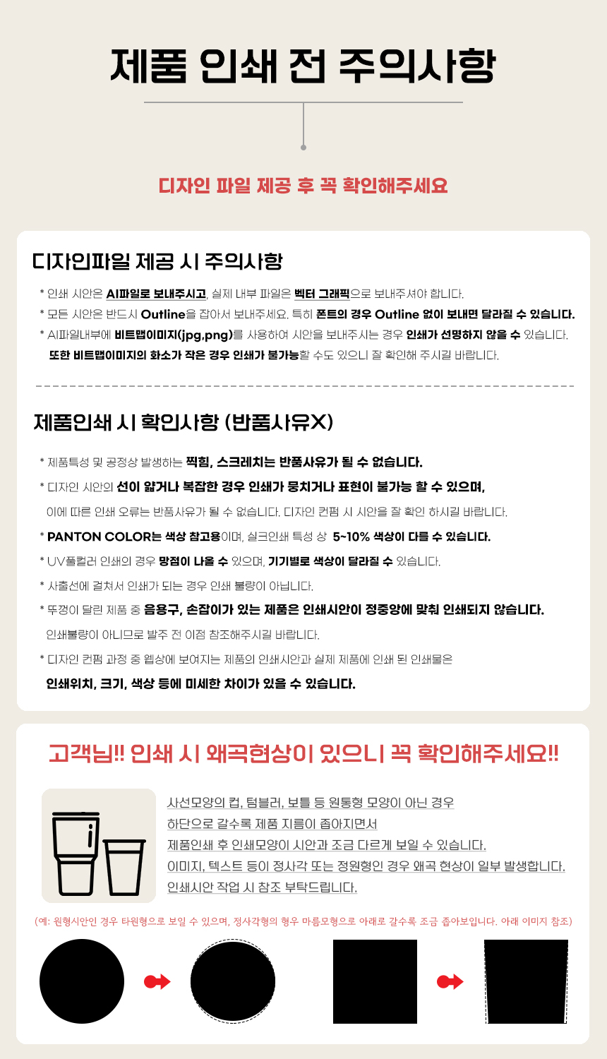 uv-notice2 (1).jpg