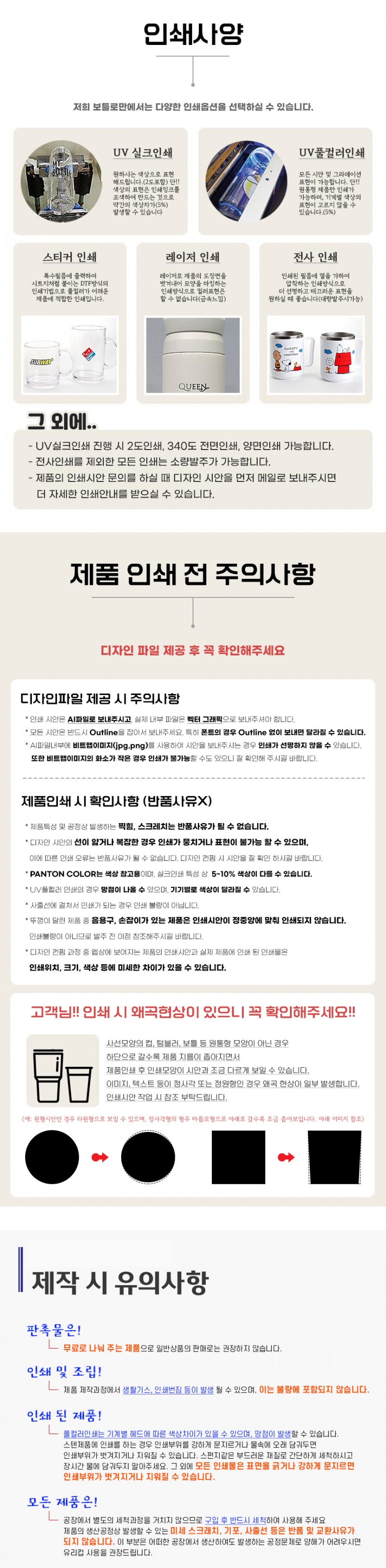 [보틀로만]시에스타 진공 텀블러 600ml.jpg