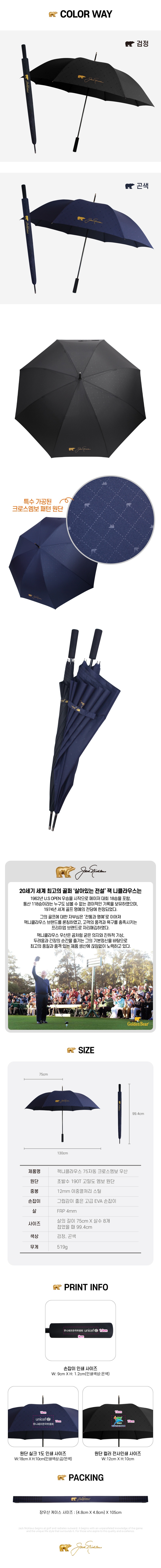 shop_1706486705423100_12.jpg