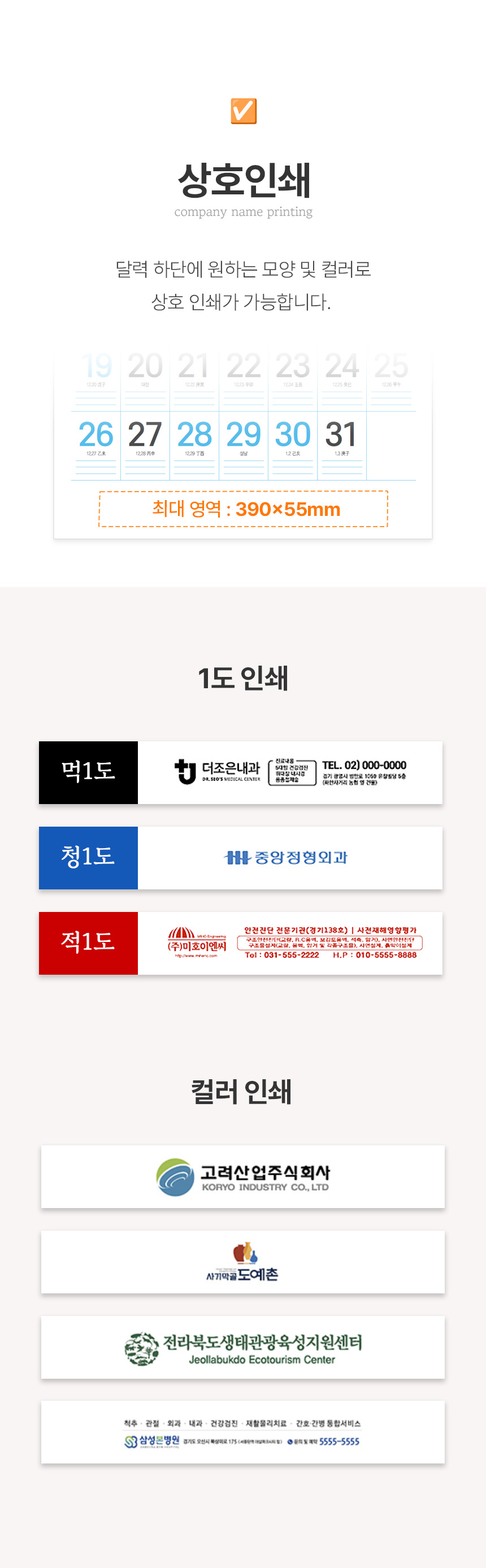 print_벽걸이_500x700.jpg
