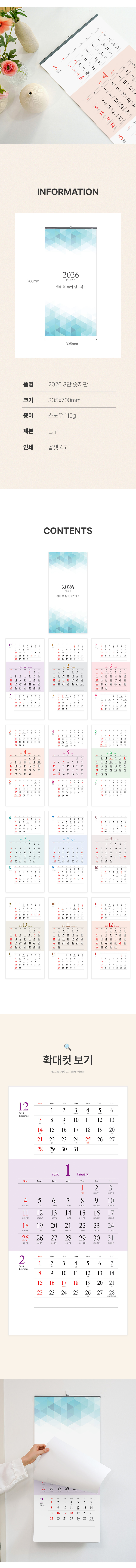 335x700-3단-숫자판_02.jpg