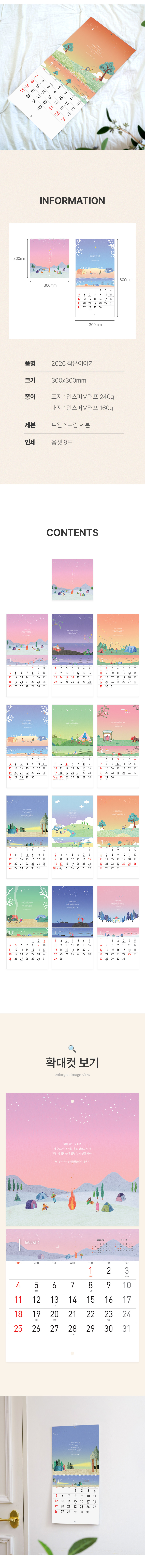 300x300-작은이야기_02.jpg