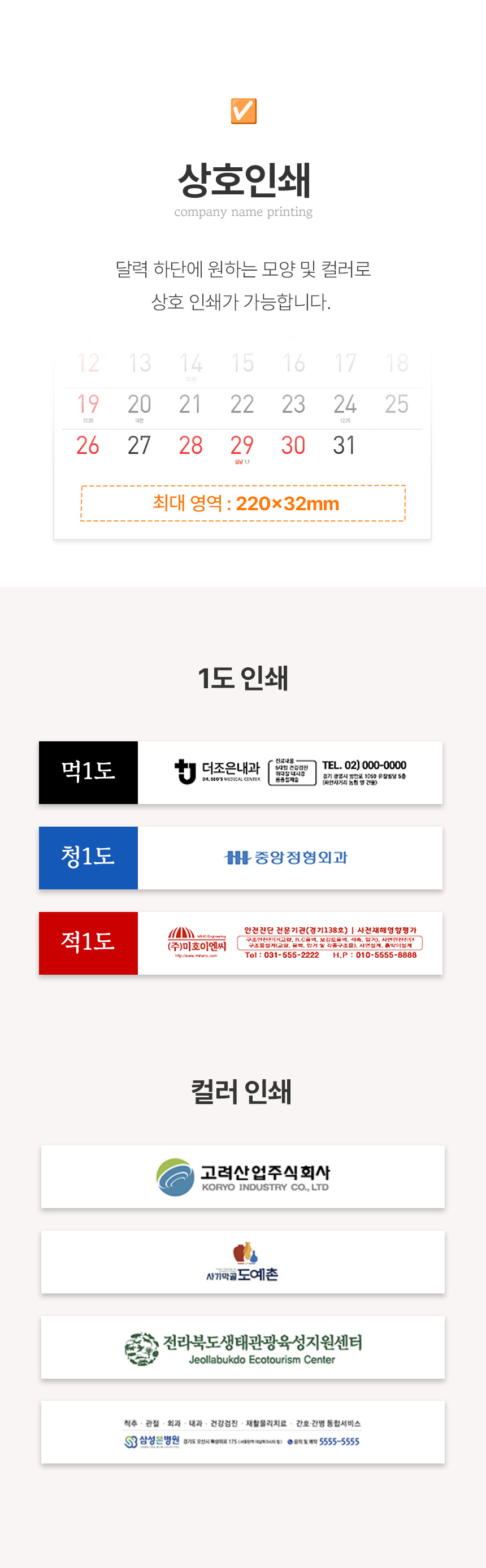 print_벽걸이_300x300.jpg