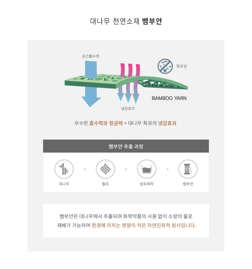 플로우44-뱀부얀.jpg