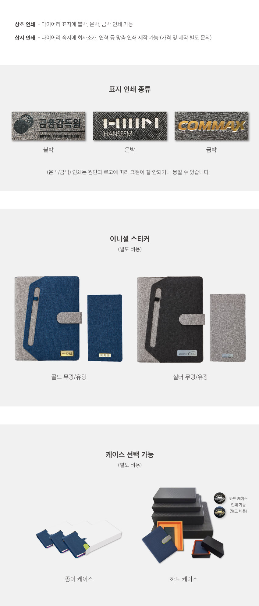 유의사항.jpg