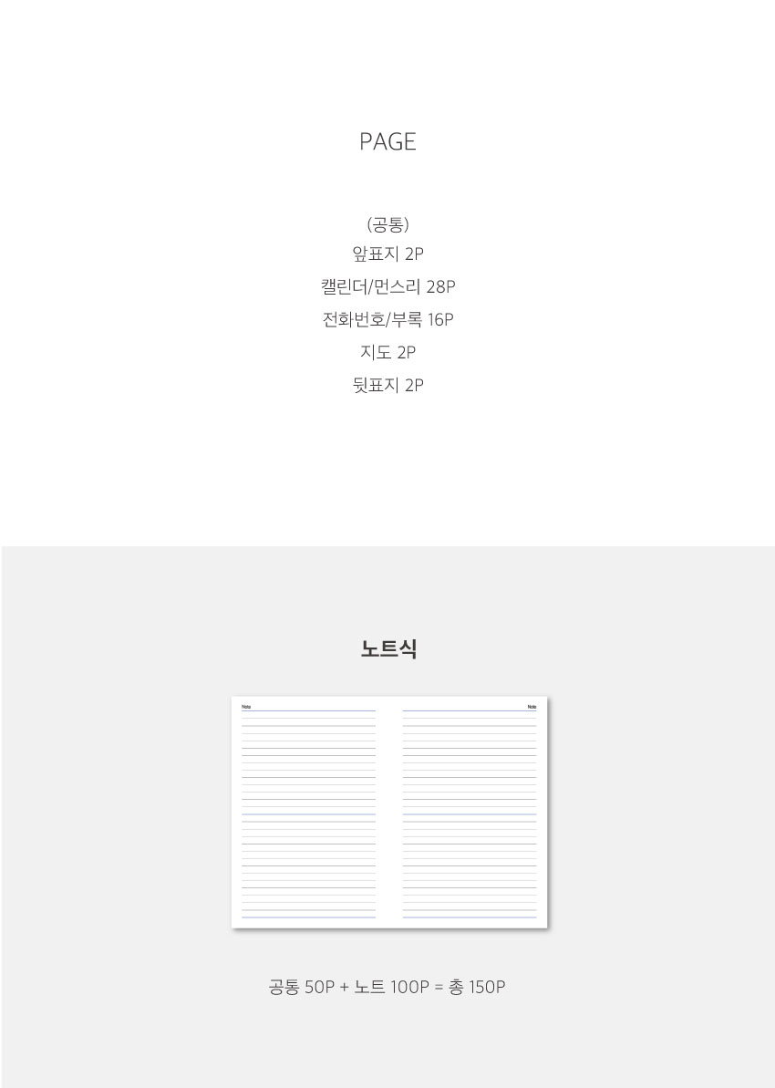 속지-48절-시스템.jpg