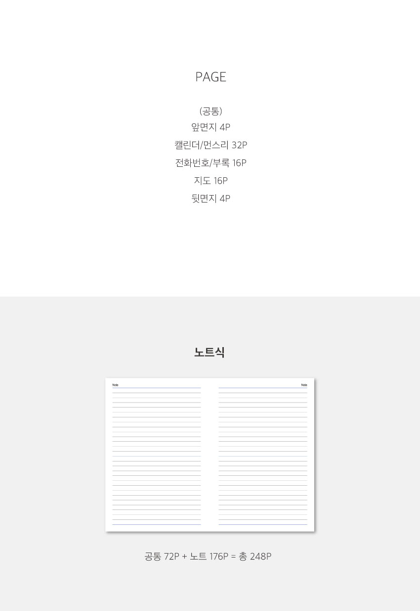 속지-25절-32절-양장.jpg