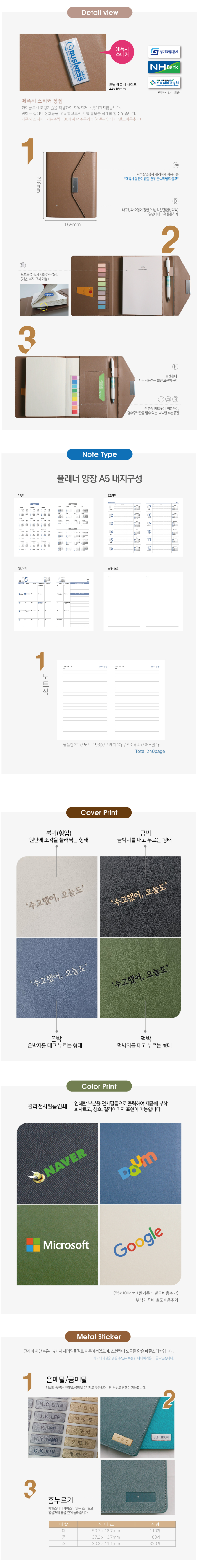 상세_하단.png
