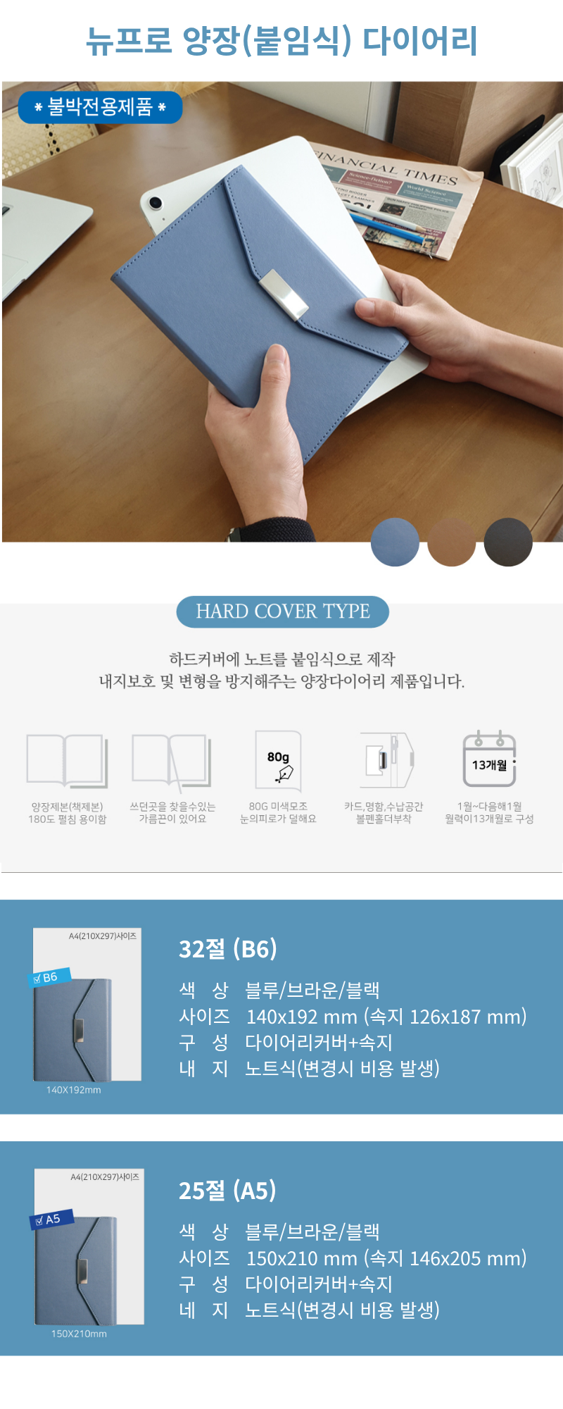 상세_상단.png
