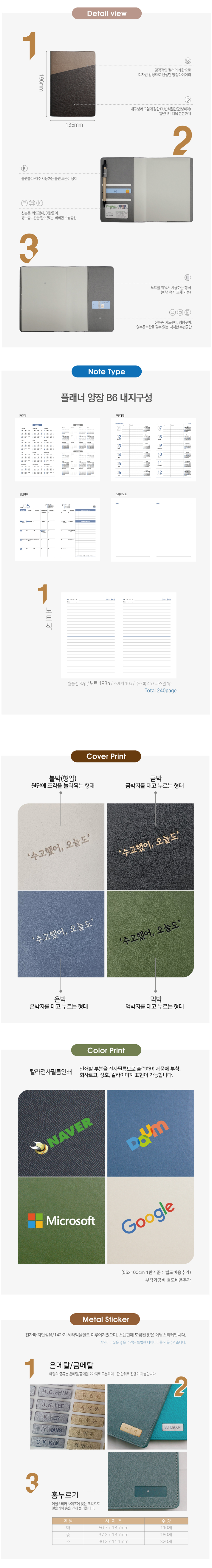 상세_하단.png
