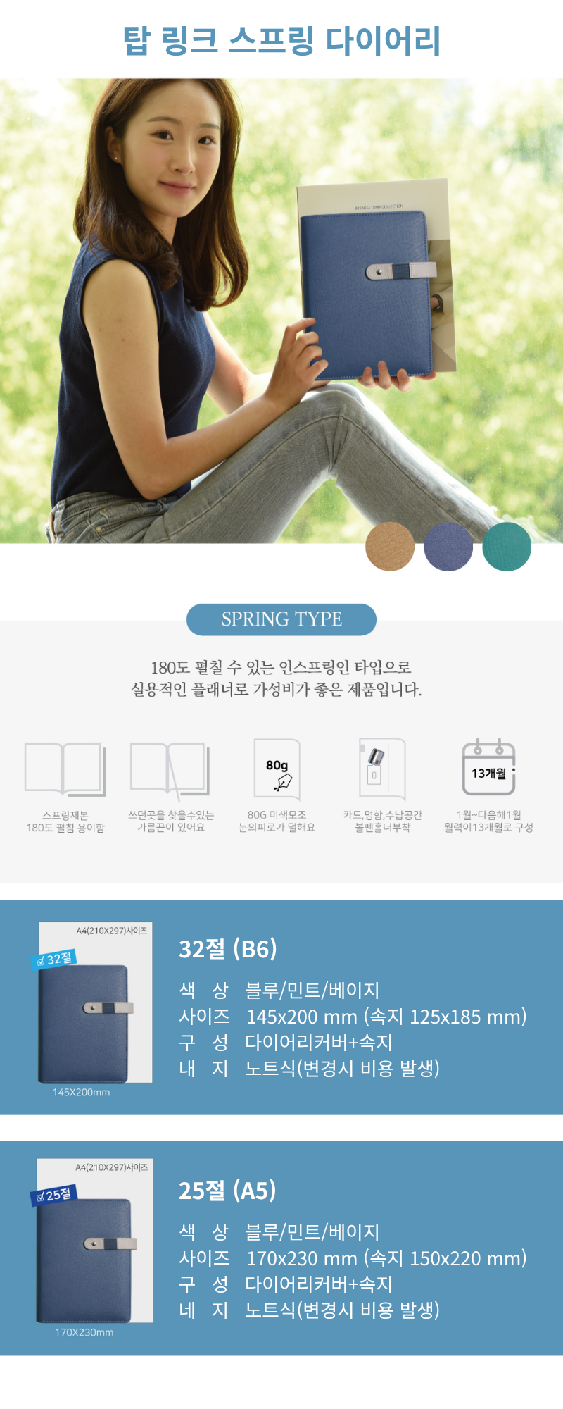 상세_상단.png