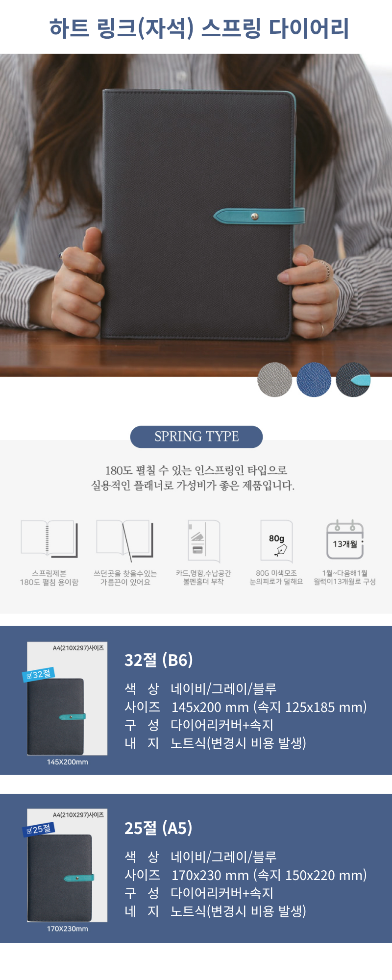상세_상단.png