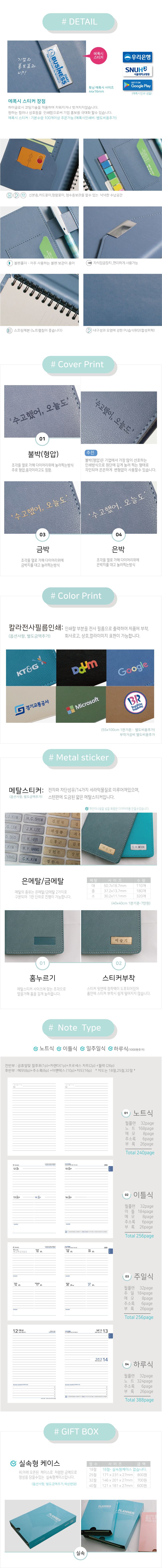 상세_하단.jpg