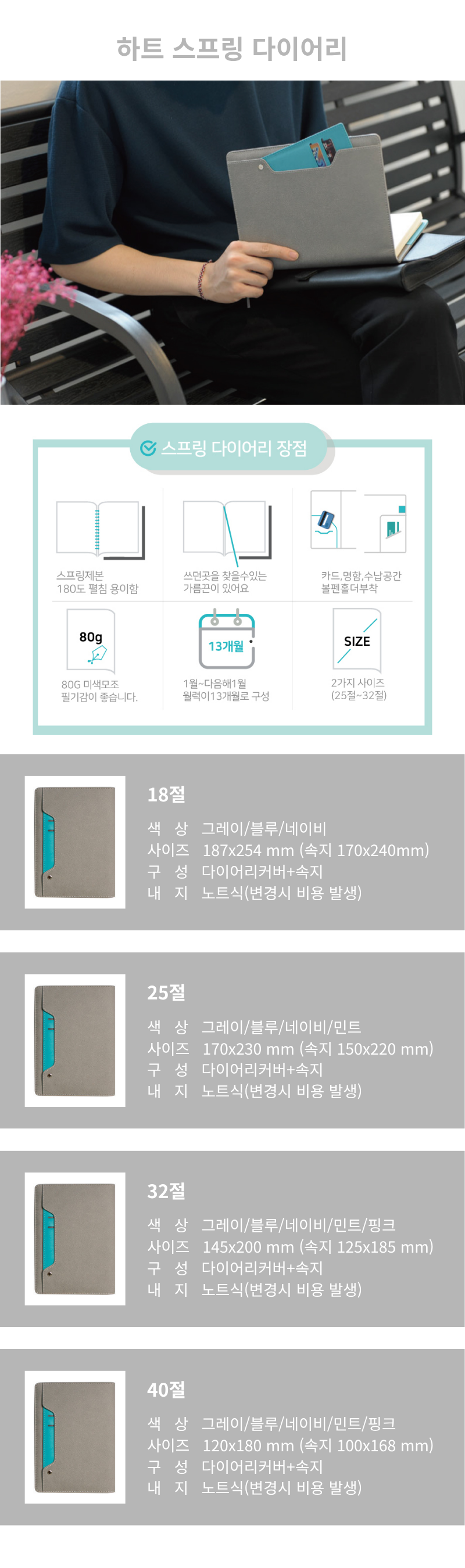 상세_상단.png