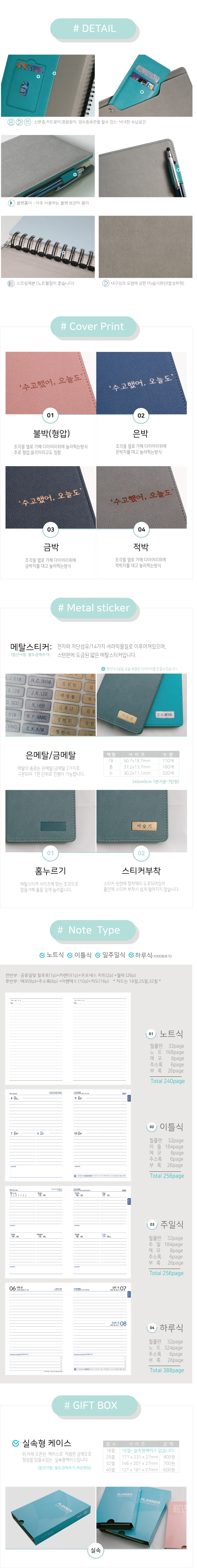 상세_하단.jpg
