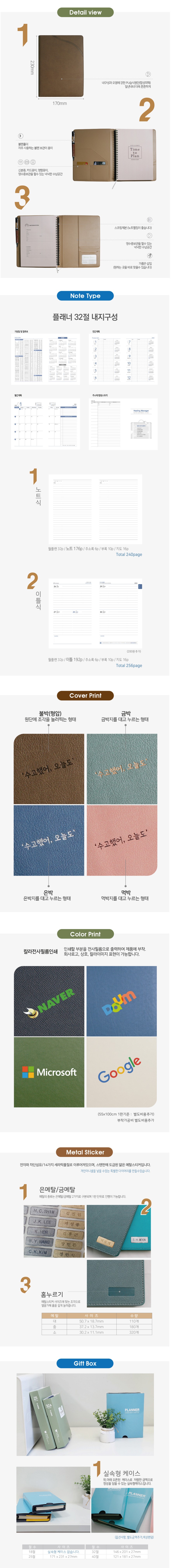 상세_하단.jpg