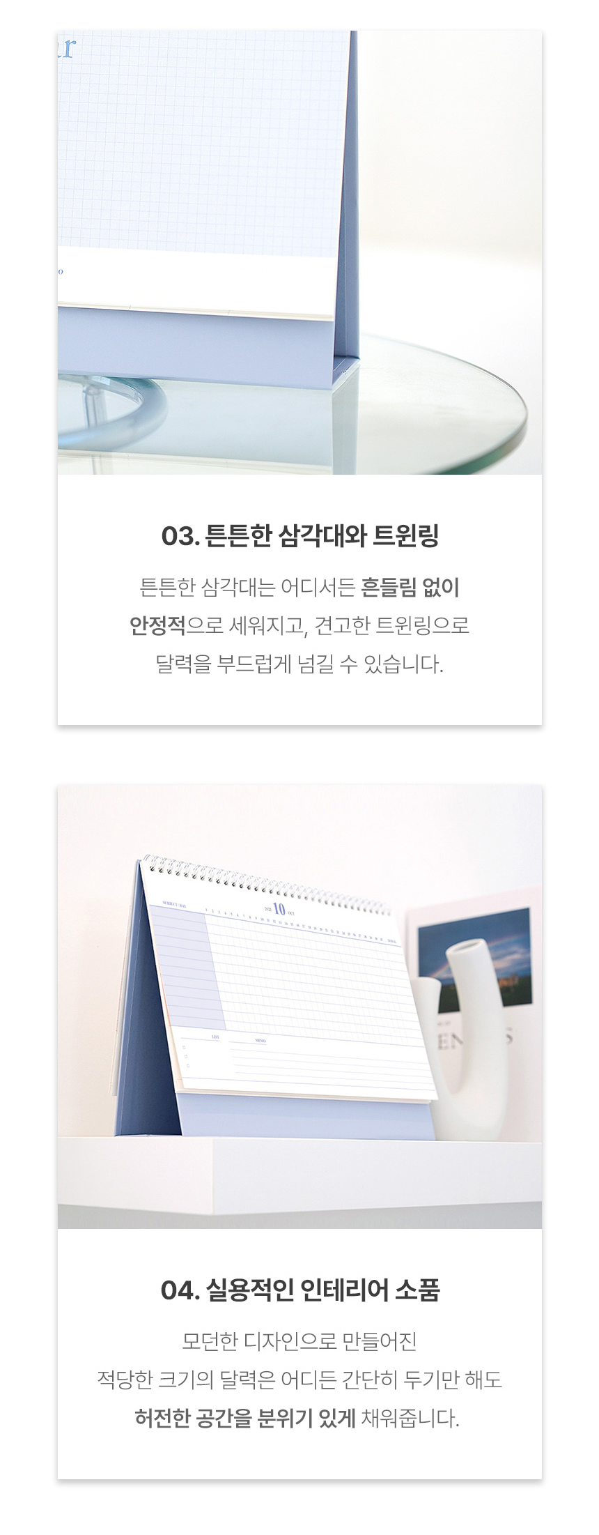 297x210-노트캘린더_11.jpg