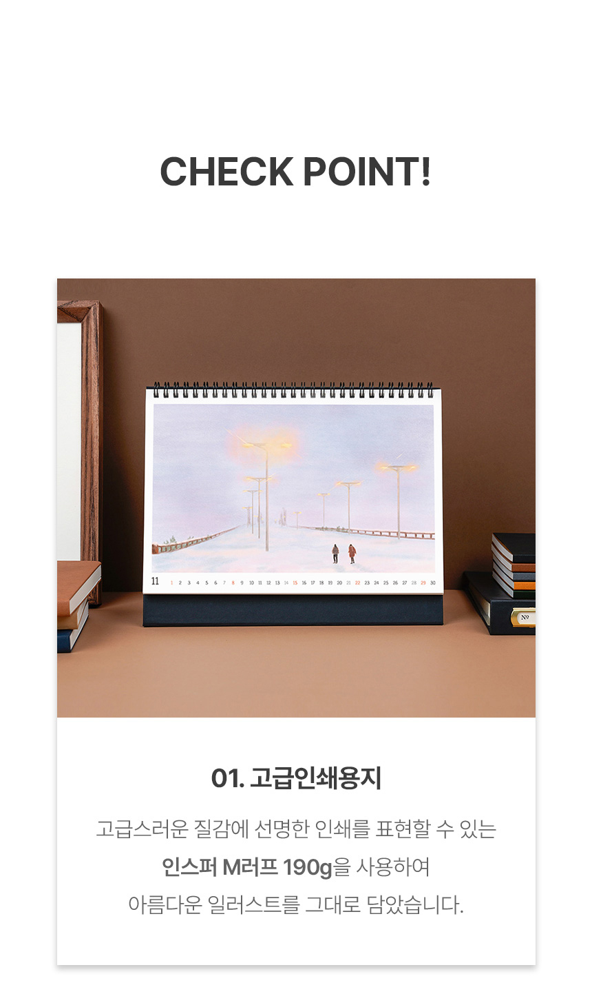 255x200_마음의-시선_09.jpg
