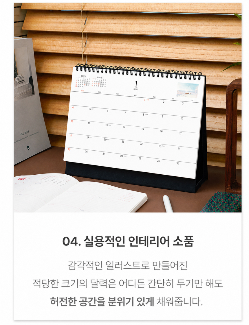 255x200_마음의-시선_12.jpg