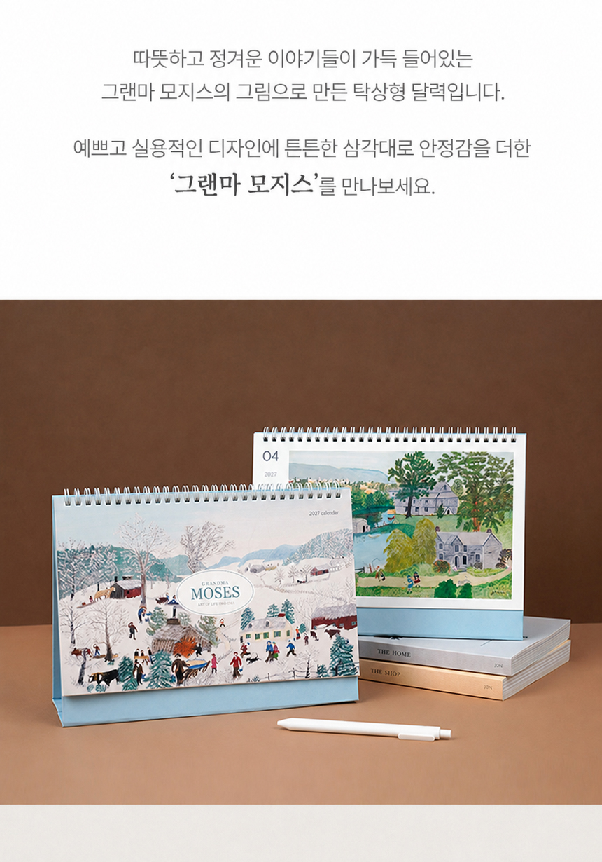 260x190-그랜마모지스_02.jpg