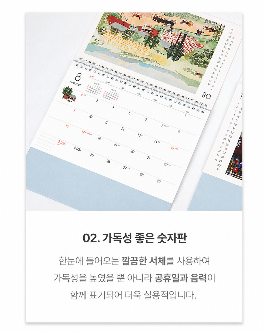 260x190-그랜마모지스_05.jpg