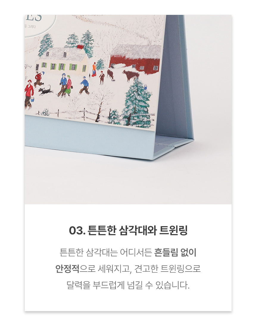 260x190-그랜마모지스_06.jpg