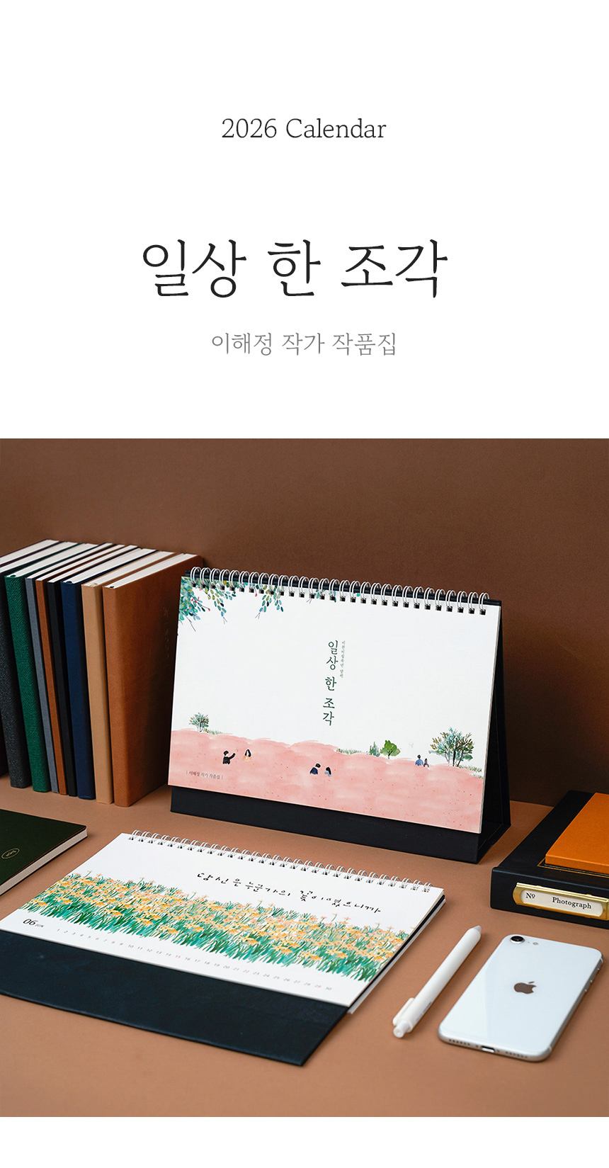 260x190-일상-한조각_01.jpg